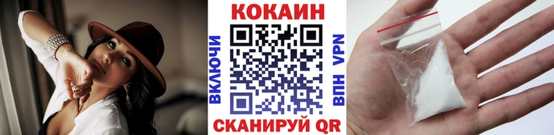 Наркошоп Ивдель кракен рабочий сайт  СК  ГАШ  COCAIN  МАРИХУАНА  АМФЕТАМИН 