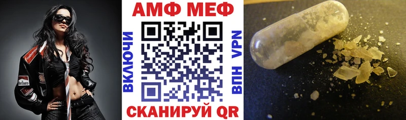 АМФ Розовый  Ивдель 