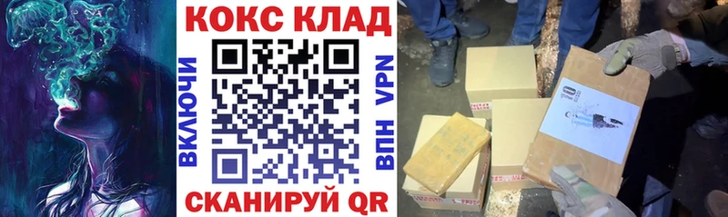 Cocaine VHQ Ивдель