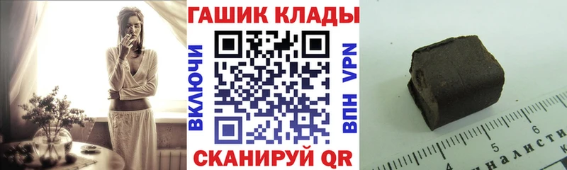 даркнет сайт  Ивдель  Гашиш гашик 