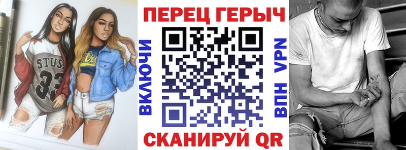 MEGA сайт  Ивдель  Героин хмурый 