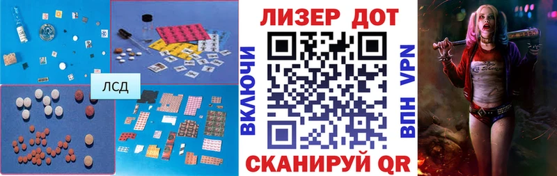 LSD-25 экстази ecstasy  дарнет шоп  Ивдель 
