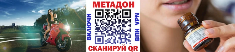 закладка  MEGA онион  Метадон белоснежный  shop официальный сайт  Ивдель 