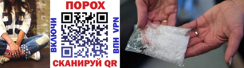 закладки  Ивдель  OMG зеркало  Первитин кристалл 