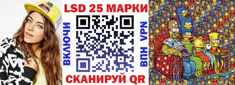Наркотические марки 1,5мг  МЕГА   площадка клад  наркота  Ивдель 
